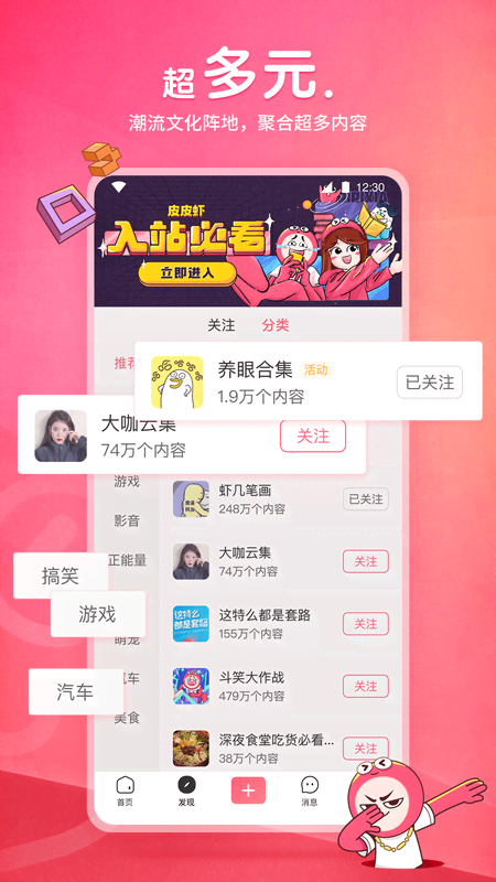 南京塞琳娜截图