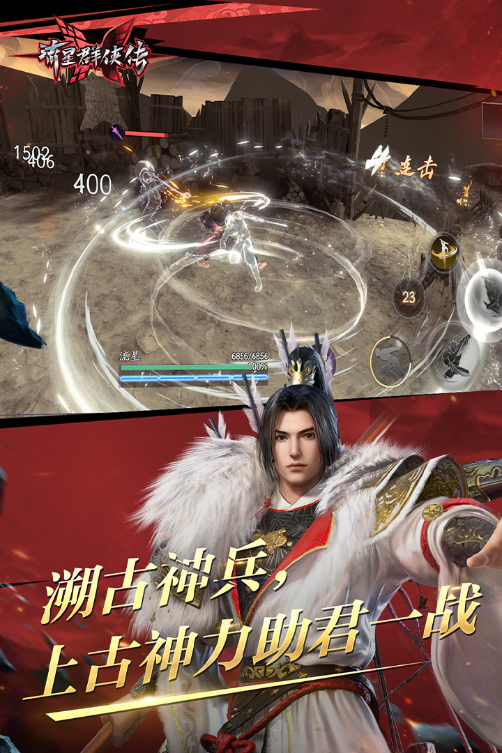 南京塞琳娜截图