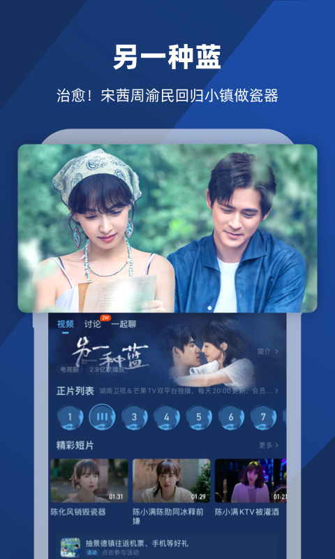 南京塞琳娜截图
