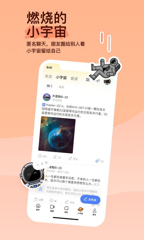 坏婢(狗血重生) 小说截图