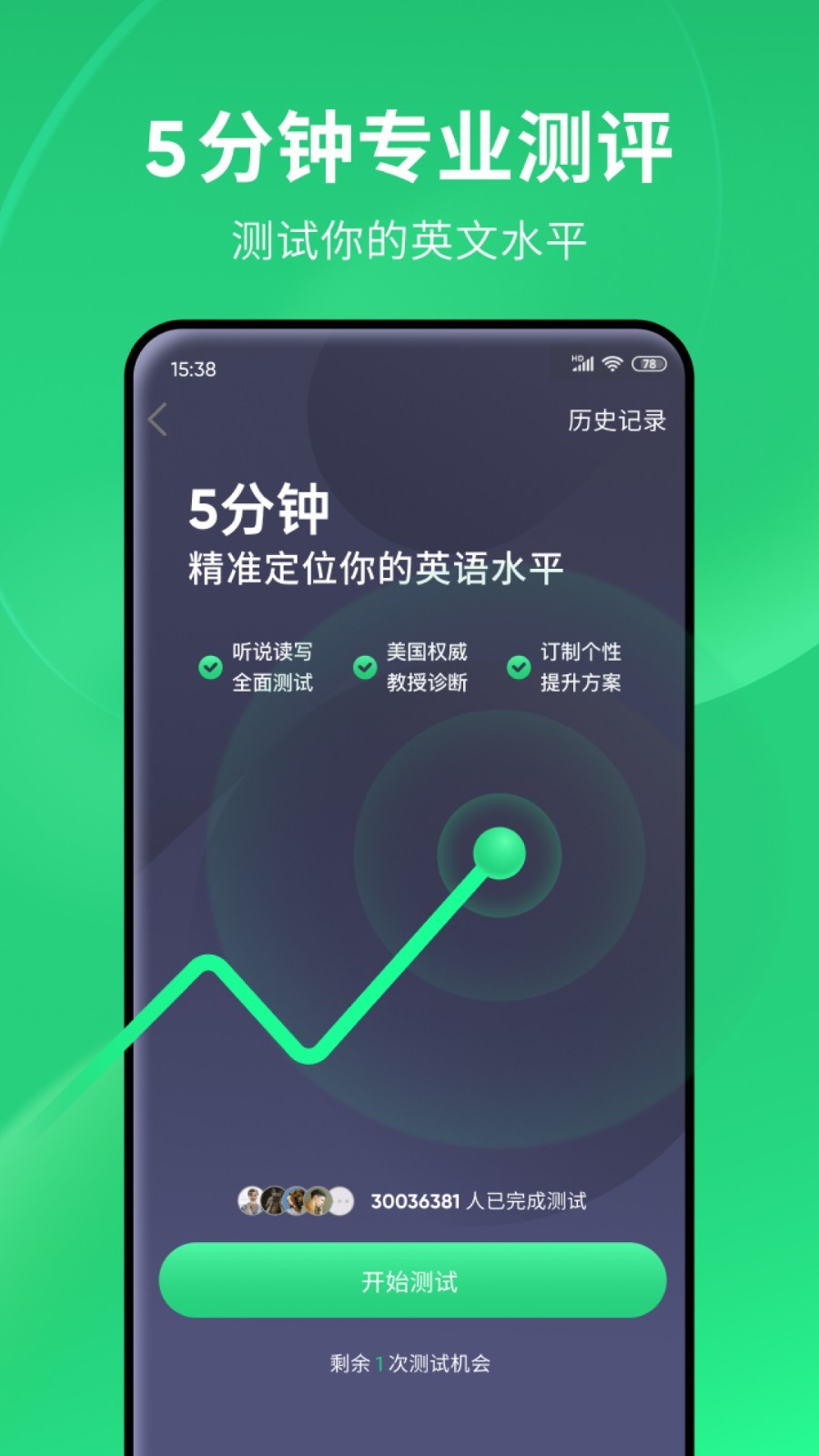 南京塞琳娜截图